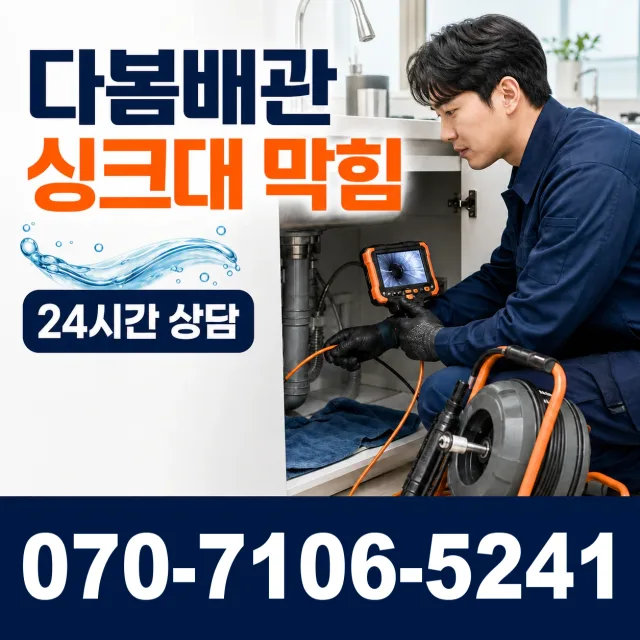 성주군 대가면 보일러누수 상담 이미지 1